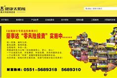 萬(wàn)戶網(wǎng)絡(luò) 老牌高端網(wǎng)站建設(shè)公司在上海的精品案例展示