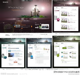 網頁設計大師 打造商貿視覺盛宴與高效下載指南